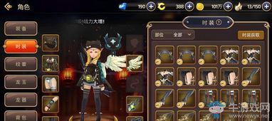 2025龙之谷新年时装,限时稀有外观如何引爆角色魅力值? 2025龙之谷新年时装,限时稀有外观如何引爆角色魅力值?