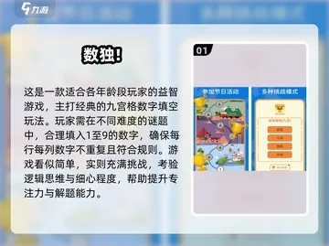 易答游戏难题秒破?2025年权威力荐的终极响应秘籍大公开! 易答游戏难题秒破?2025年权威力荐的终极响应秘籍大公开!