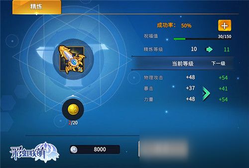 彩虹岛彩虹宝石,2025年如何高效刷取稀缺资源? 彩虹岛彩虹宝石,2025年如何高效刷取稀缺资源?