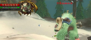 冬幕节狂欢升级,揭秘熊猫人之谜怀旧新篇章 冬幕节狂欢升级,揭秘熊猫人之谜怀旧新篇章