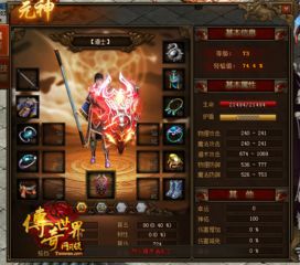 神兵传奇官网2025,独家神兵觉醒攻略,你的战力飙升了吗? 神兵传奇官网2025,独家神兵觉醒攻略,你的战力飙升了吗?