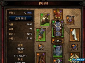 圣教军荣耀再临:光明指引《暗黑4》新篇章 圣教军荣耀再临:光明指引《暗黑4》新篇章