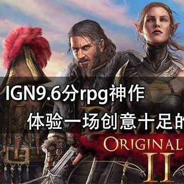 《博德之门3》粉丝必看!拉瑞安总监首谈神界新篇,创新体验揭晓 《博德之门3》粉丝必看!拉瑞安总监首谈神界新篇,创新体验揭晓