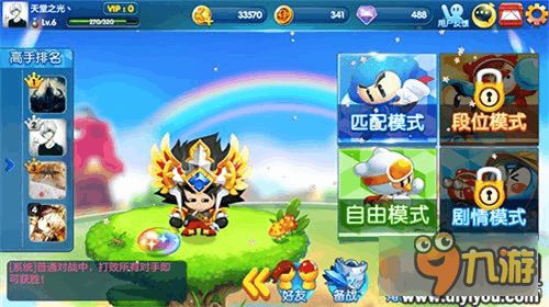 泡泡堂客户端下载安装为何引爆2025年游戏圈？秘笈级优化技巧揭秘