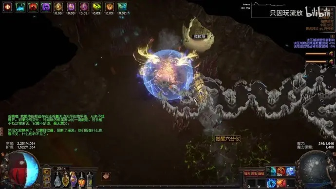 闪电飞龙进化秘籍:揭秘《流放之路2》全新神兽之力 闪电飞龙进化秘籍:揭秘《流放之路2》全新神兽之力