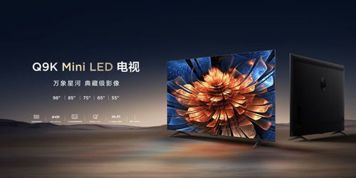 LG全新Micro RGB电视,三款巨幕尺寸震撼来袭,视觉盛宴新体验 LG全新Micro RGB电视,三款巨幕尺寸震撼来袭,视觉盛宴新体验