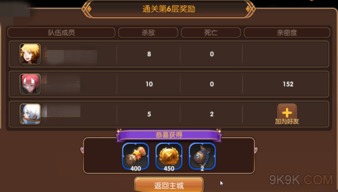 龙之谷多玩网独家揭秘，2025年哪个职业称霸竞技场？