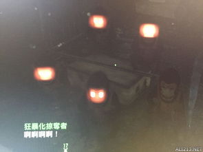 《辐射》第二季彩蛋深度解析：探寻隐藏的科技秘密