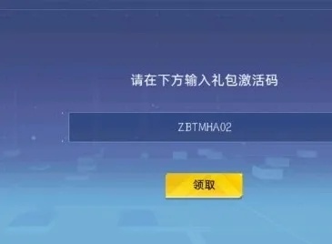 Gift.SDO.com揭秘,2025年如何免费解锁稀缺游戏礼包码? Gift.SDO.com揭秘,2025年如何免费解锁稀缺游戏礼包码?