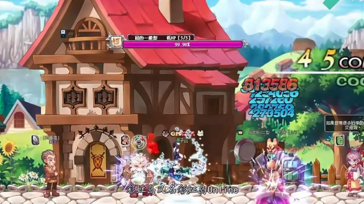 彩虹岛老友回归,2025年如何抓住黄金机会,解锁隐藏福利? 彩虹岛老友回归,2025年如何抓住黄金机会,解锁隐藏福利?