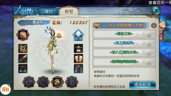 《诛仙手游》S7赛季巅峰赛分组揭晓，经典大区首战本周六热血开战！