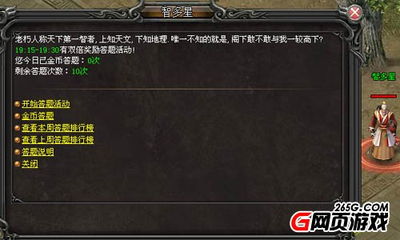 蓝图获取轻松易得，Arc Raiders更新简化攻略新体验