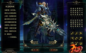 《零纪元》新服坐骑轻松入手攻略,解锁新价值体验! 《零纪元》新服坐骑轻松入手攻略,解锁新价值体验!