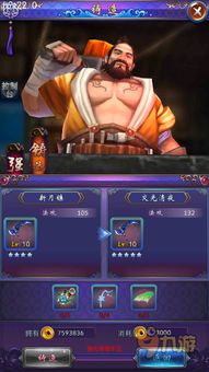 《古剑奇谭》MMORPG停更，传奇世界新篇章即将开启