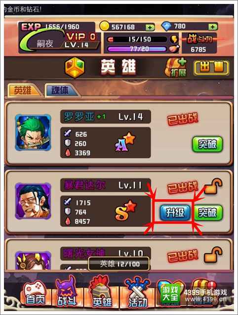 热血英豪,2025年PVP巅峰秘技,你解锁了吗? 热血英豪,2025年PVP巅峰秘技,你解锁了吗?