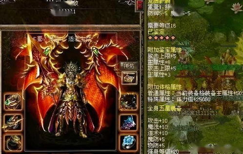 真诚品质铸就《龙石战争》逆袭传奇，口碑成最强武器！