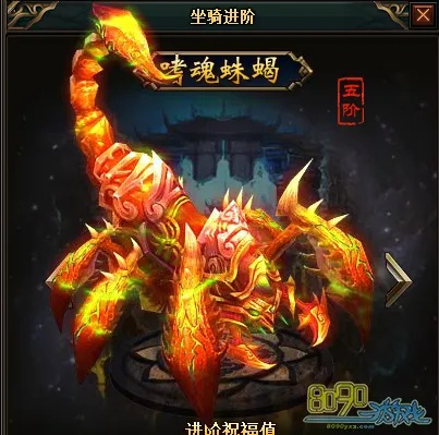 幽冥鬼狱炼化彼岸花,独得元灵神兽坐骑秘籍! 幽冥鬼狱炼化彼岸花,独得元灵神兽坐骑秘籍!