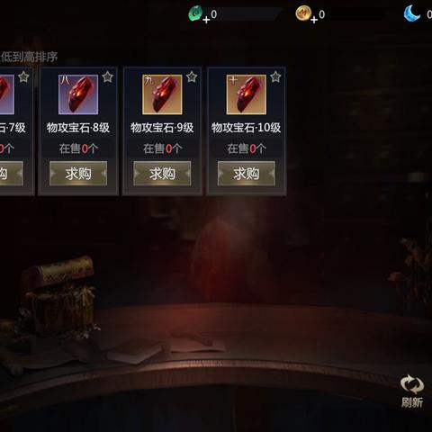 魔域盛大游戏,2025年新手如何避开刷怪陷阱并速成顶级战力? 魔域盛大游戏,2025年新手如何避开刷怪陷阱并速成顶级战力?