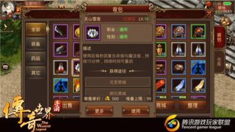 传奇世界2客户端下载,2025年权威推荐安全极速获取路径大揭秘? 传奇世界2客户端下载,2025年权威推荐安全极速获取路径大揭秘?