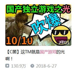 马禁背后:揭示游戏圈双重标准与情感幼稚病 马禁背后:揭示游戏圈双重标准与情感幼稚病