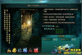 《Arc Raiders》探秘烛果藏匿,解锁闪烁火焰宝藏 《Arc Raiders》探秘烛果藏匿,解锁闪烁火焰宝藏