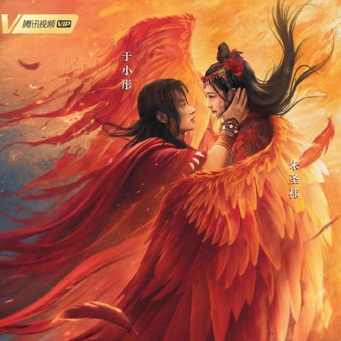 冰火凤真的逆天?2025顶级阵容实战拆解与战术突围 冰火凤真的逆天?2025顶级阵容实战拆解与战术突围