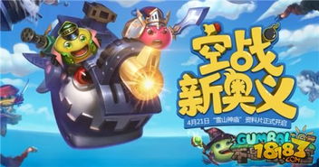 内存狂飙!《神界》升级,全新体验震撼来袭 内存狂飙!《神界》升级,全新体验震撼来袭