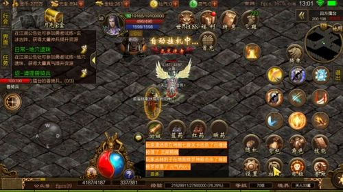 传奇续章升级,2025年必学高效刷怪秘籍大揭秘! 传奇续章升级,2025年必学高效刷怪秘籍大揭秘!