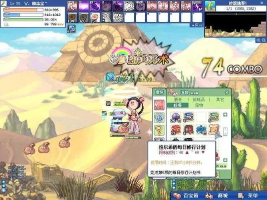 彩虹岛激活码2025真能白嫖?实测3大隐藏渠道曝光 彩虹岛激活码2025真能白嫖?实测3大隐藏渠道曝光