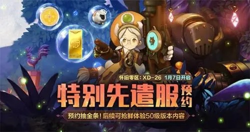 龙之谷vip礼包2025终极揭秘,稀有福利大放送,你抢到了吗? 龙之谷vip礼包2025终极揭秘,稀有福利大放送,你抢到了吗?