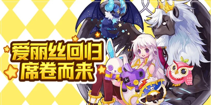 2025彩虹岛老友回归礼包,限时福利,专家揭秘必拿技巧! 2025彩虹岛老友回归礼包,限时福利,专家揭秘必拿技巧!