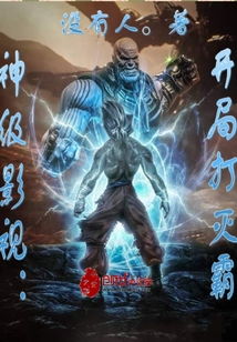 波西探秘:哈迪斯之影,揭秘神界新篇章 波西探秘:哈迪斯之影,揭秘神界新篇章