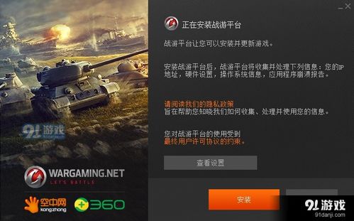 《辐射》第三季联动BGS,开启全新游戏体验之旅 《辐射》第三季联动BGS,开启全新游戏体验之旅