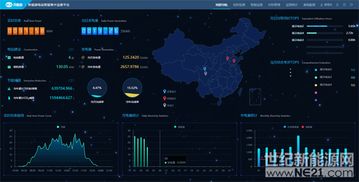 硬件寒冬来袭，1995年后最惨淡11月销量揭秘！创新突破，探寻游戏市场新机遇