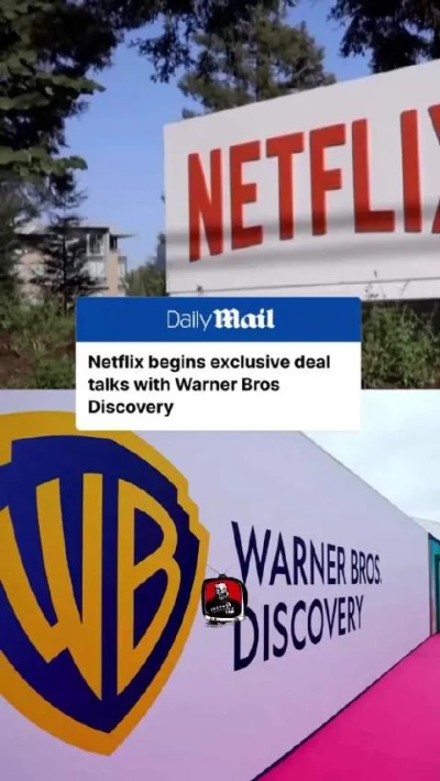 华纳兄弟果断拒绝派拉蒙,股东力挺Netflix交易新篇章 华纳兄弟果断拒绝派拉蒙,股东力挺Netflix交易新篇章