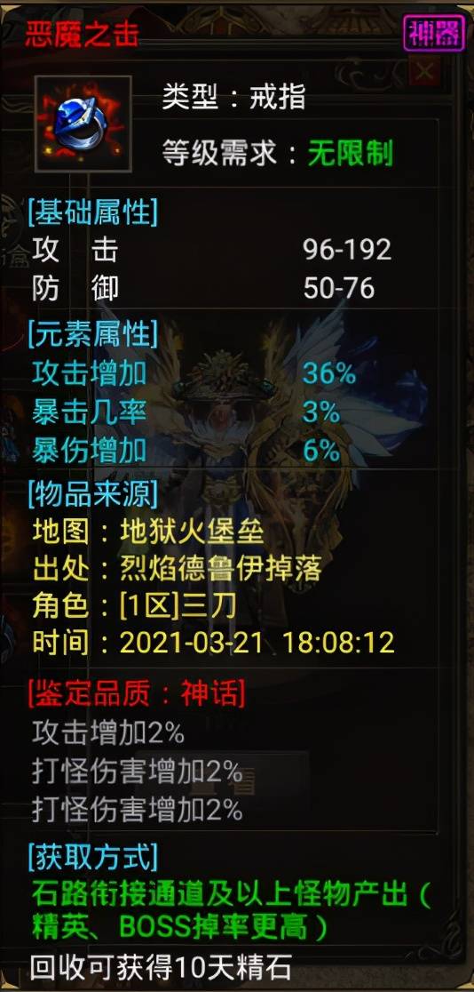 传奇1.85客户端去哪下?怀旧圣器2025终极形态神级优化揭晓! 传奇1.85客户端去哪下?怀旧圣器2025终极形态神级优化揭晓!