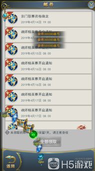 龙之谷激活码2025速成秘籍，专家揭秘限时免费获取黄金通道！