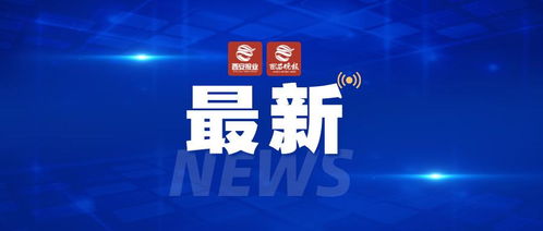 华纳兄弟力挺股东,坚决抵制派拉蒙恶意收购,守护影视产业新未来 华纳兄弟力挺股东,坚决抵制派拉蒙恶意收购,守护影视产业新未来