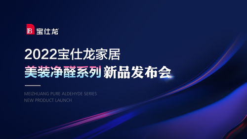 2025年度PS平台巅峰之作,揭秘创新力作震撼来袭 2025年度PS平台巅峰之作,揭秘创新力作震撼来袭