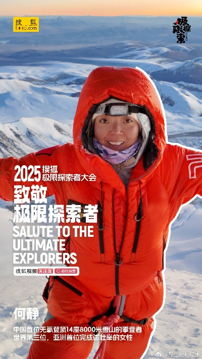 2025年度巅峰探险,动作盛宴新标杆 2025年度巅峰探险,动作盛宴新标杆