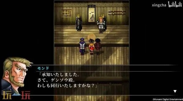 《幻想水浒传1&2高清复刻版》黑五特惠,独家首发尊享优惠! 《幻想水浒传1&2高清复刻版》黑五特惠,独家首发尊享优惠!