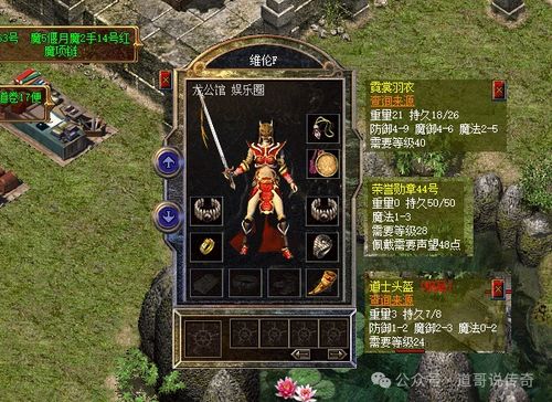 mir2.sdo.com,2025年盛大传奇2还能重现巅峰热血吗? mir2.sdo.com,2025年盛大传奇2还能重现巅峰热血吗?