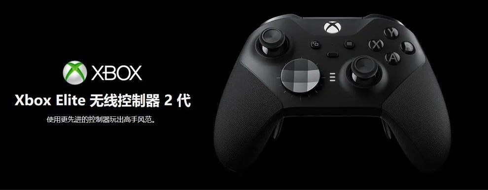 限时抢购!Xbox无线控制器38元惊喜价,圣诞特惠速抢! 限时抢购!Xbox无线控制器38元惊喜价,圣诞特惠速抢!