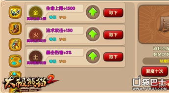 冒险岛766，2025年如何突破等级瓶颈？独家高效策略揭秘