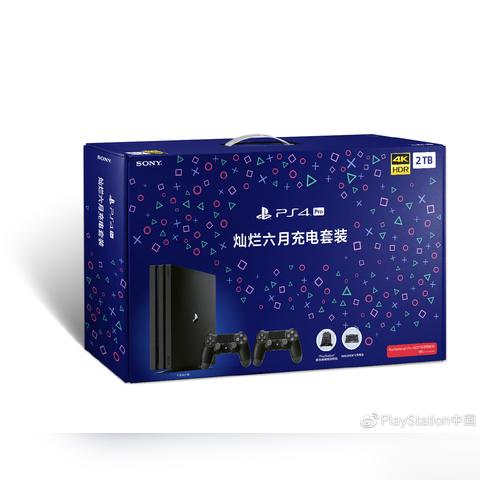 限时抢购!PS5限定版DualSense手柄节日特惠,最后疯抢机会! 限时抢购!PS5限定版DualSense手柄节日特惠,最后疯抢机会!