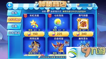 天天彩虹岛，2025年如何突破资源荒？顶级玩家实战秘籍大公开！