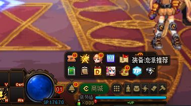 盛大传奇官方网站,2025年全新版本上线,如何一键解锁神级装备? 盛大传奇官方网站,2025年全新版本上线,如何一键解锁神级装备?