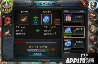 雪霁寻珍攻略升级!魔域口袋版多人同乘青鸾秘籍大公开 雪霁寻珍攻略升级!魔域口袋版多人同乘青鸾秘籍大公开