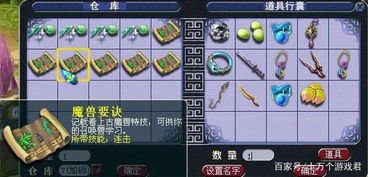 766冒险岛，2025年终极免费天堂？解锁隐藏职业与宝藏！