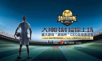 盛大网络游戏官网,2025年玩家必知的终极游戏资源库? 盛大网络游戏官网,2025年玩家必知的终极游戏资源库?